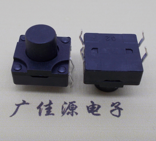 防水四腳插件開(kāi)關(guān)12x12x10防水原理輕觸開(kāi)關(guān)